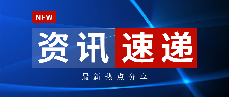 &#29699;&#36895;&#20307;&#32946;&#24179;&#21488;&#45;&#29699;&#36895;&#65288;&#20013;&#22269;&#65289;