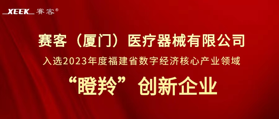 &#29699;&#36895;&#20307;&#32946;&#24179;&#21488;&#45;&#29699;&#36895;&#65288;&#20013;&#22269;&#65289;