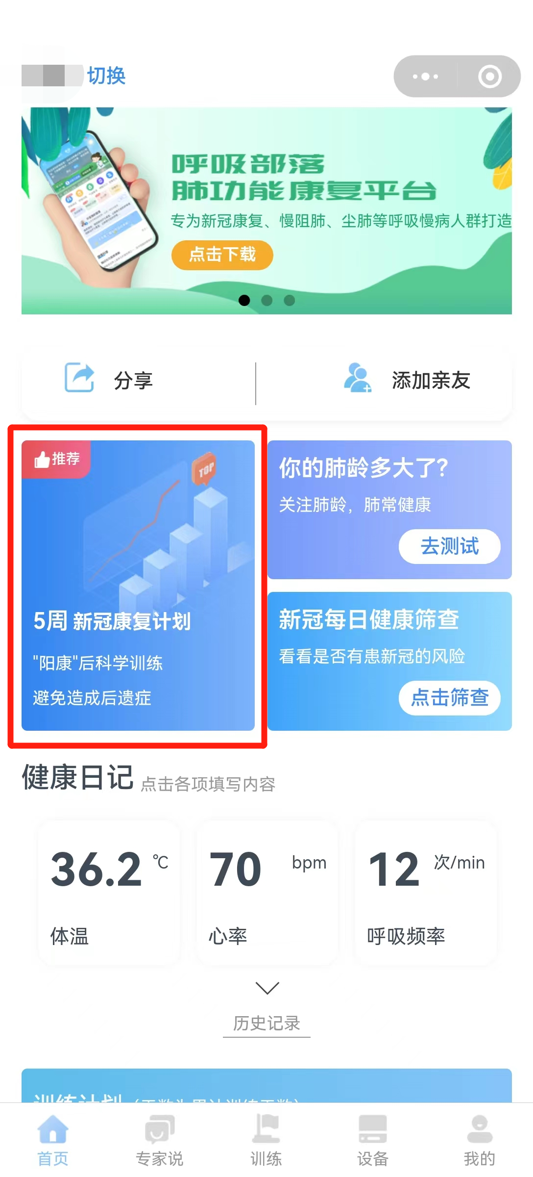 &#29699;&#36895;&#20307;&#32946;&#24179;&#21488;&#45;&#29699;&#36895;&#65288;&#20013;&#22269;&#65289;