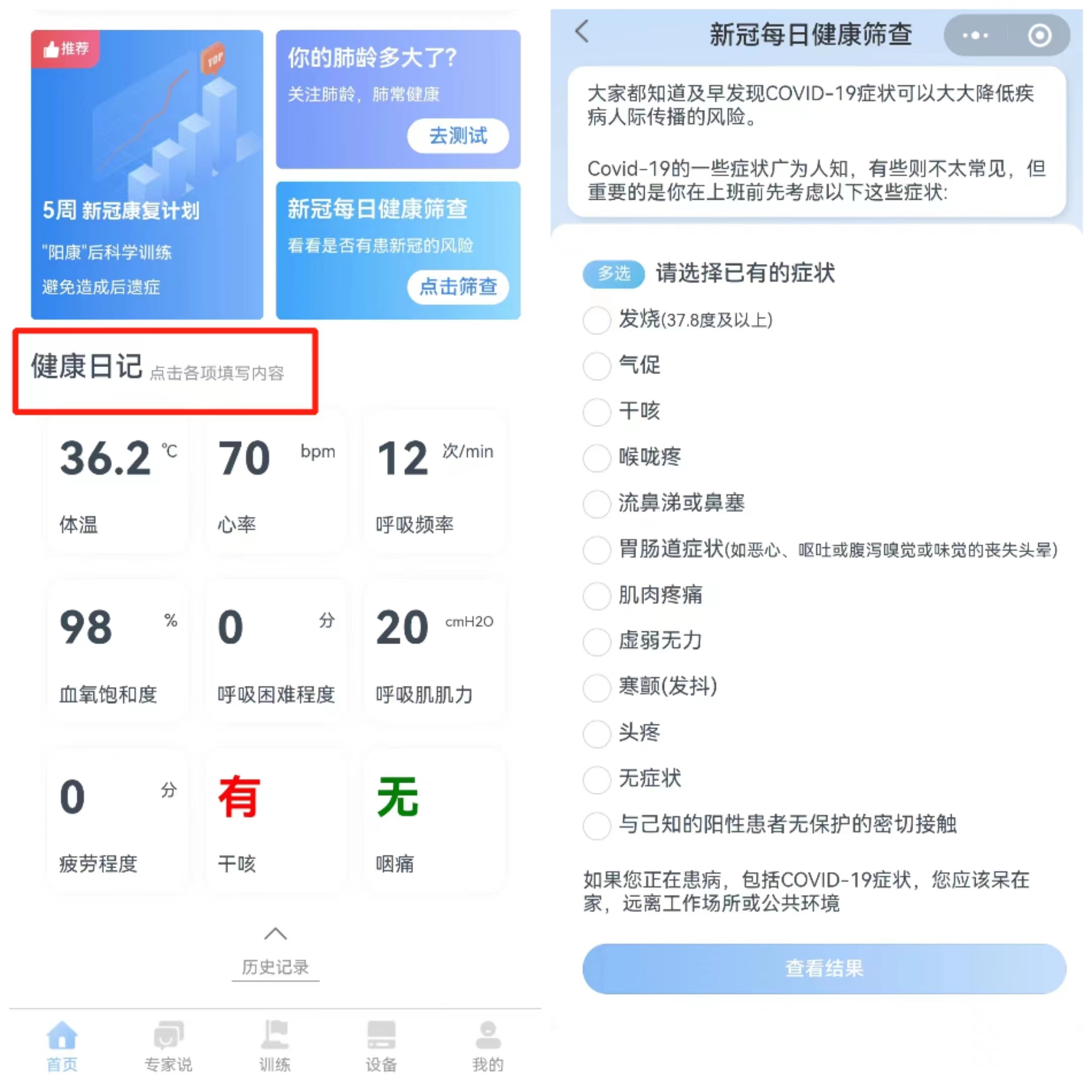 &#29699;&#36895;&#20307;&#32946;&#24179;&#21488;&#45;&#29699;&#36895;&#65288;&#20013;&#22269;&#65289;