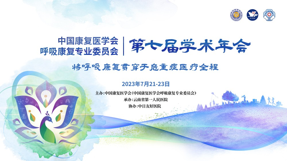 &#29699;&#36895;&#20307;&#32946;&#24179;&#21488;&#45;&#29699;&#36895;&#65288;&#20013;&#22269;&#65289;