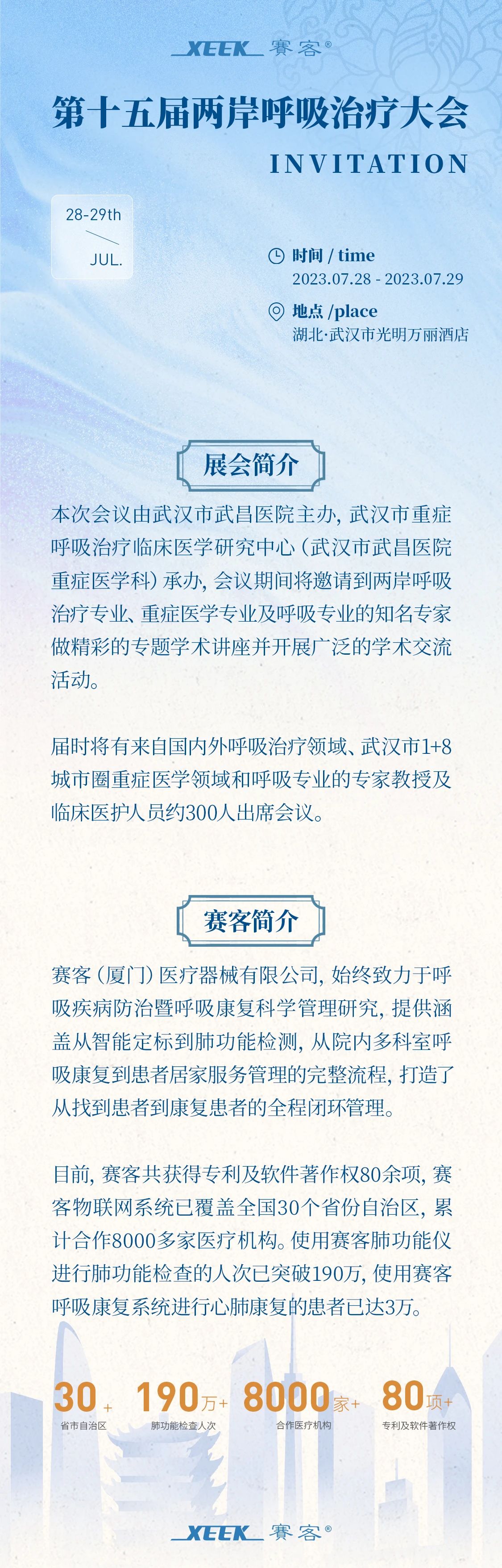 &#29699;&#36895;&#20307;&#32946;&#24179;&#21488;&#45;&#29699;&#36895;&#65288;&#20013;&#22269;&#65289;