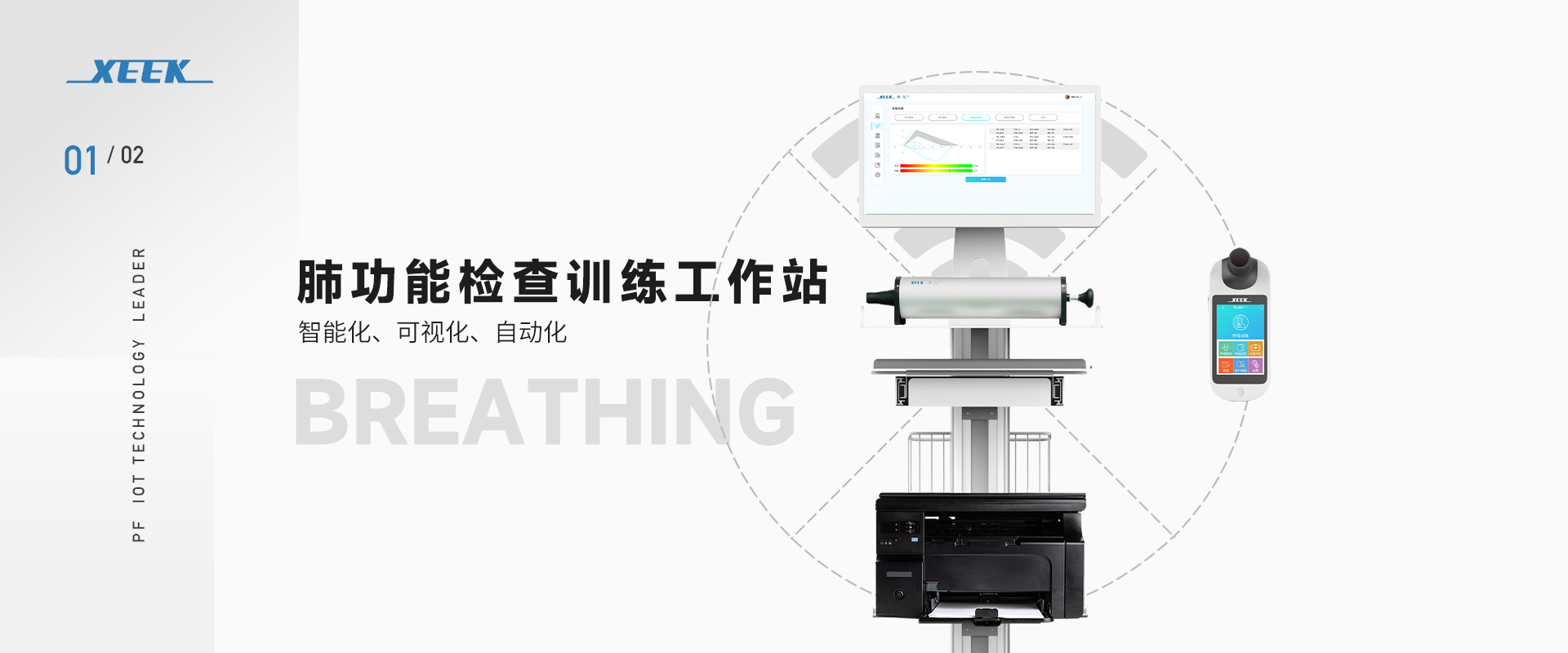 &#29699;&#36895;&#20307;&#32946;&#24179;&#21488;&#45;&#29699;&#36895;&#65288;&#20013;&#22269;&#65289;